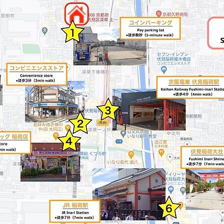 Kyoto Fushimi Lib Plus 외부 사진